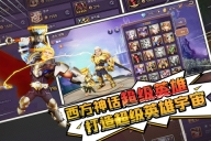 塔防纪元折扣充值版-图3