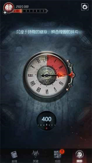 探魇2猎巫 v1.0.1 安卓版截图4