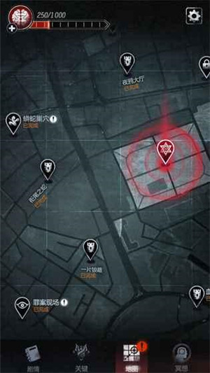 探魇2猎巫 v1.0.1 安卓版截图5