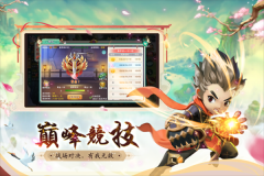 深渊幻影安装 v1.0.2 安卓版-图3