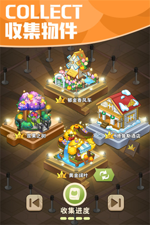 小森灵渠道服 v1.1.15 安卓版图4