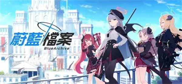 蔚蓝档案国际服 v1.47.196406 安卓版-图2