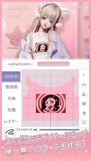 以闪亮之名外服 v2.0.6 安卓版-图4