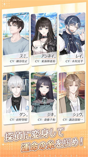 以闪亮之名外服 v2.0.6 安卓版-图5