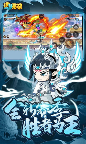造梦无双国际服 v1.26 安卓版