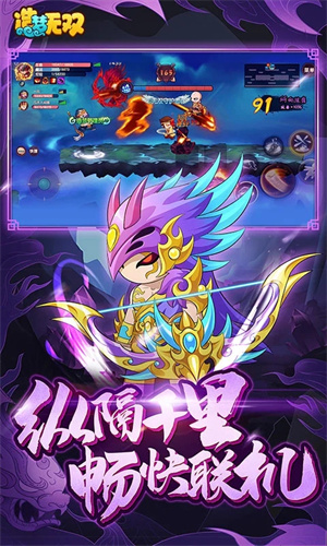 造梦无双国际服 v1.26 安卓版