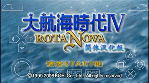 大航海时代4威力加强版(4)