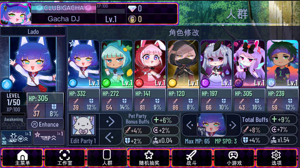 加查艺术作品游戏最新版