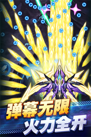 王牌机战现代空战 v2.9.1 安卓版图5