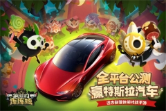 疯狂的库库姆 v0.1.23 安卓版-图3