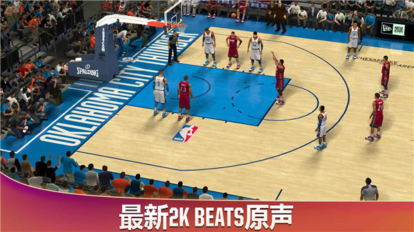 NBA2K20手机版截图5