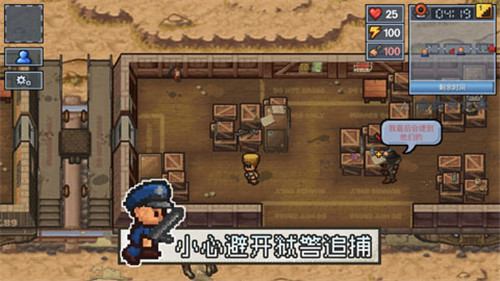 逃脱者2中文免费最新版
