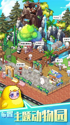 梦想时光城 v1.0 免广告版图3