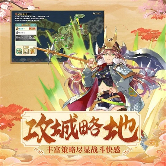 时之幻想曲应用宝渠道 v1.0.103 安卓最新版图2