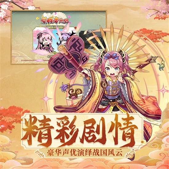 时之幻想曲应用宝渠道 v1.0.103 安卓最新版图3