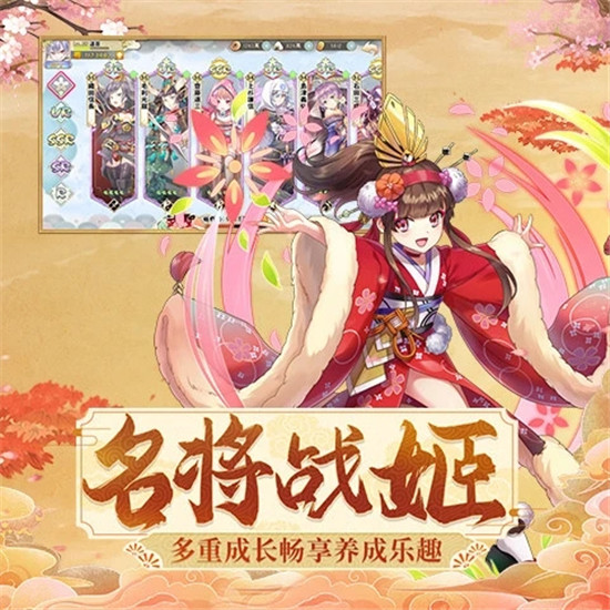 时之幻想曲应用宝渠道 v1.0.103 安卓最新版图5