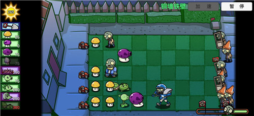宅宅萝卜自制PVZ_BT最新版