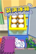 冰箱陈列师正版-图1