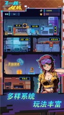 不一样战机免广告版-图1