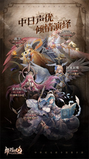 绯石之心 v1.4.3 免费版-图1