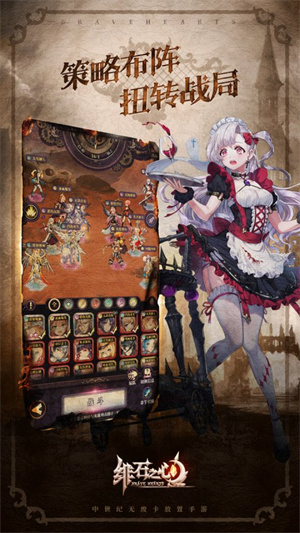 绯石之心 v1.4.3 免费版-图5