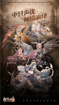 绯石之心游戏 v1.4.3 礼包版-图2