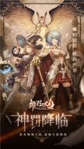 绯石之心游戏 v1.4.3 礼包版-图3