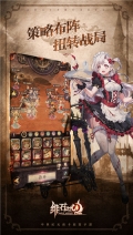 绯石之心游戏 v1.4.3 礼包版-图5