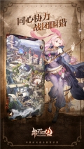 绯石之心游戏 v1.4.3 礼包版-图6