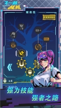 不一样战机游戏 v1.0.6 免费版-图2