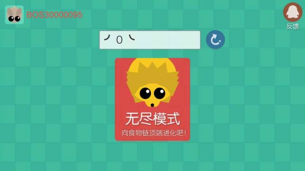 丛林大作战 v2.0.1 安卓版-图1