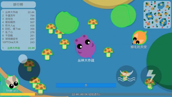 丛林大作战 v2.0.1 安卓版-图2