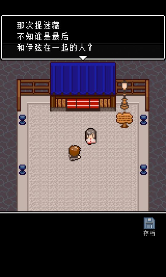 无尽晚霞不见君游戏 v1.0 安卓版(1)