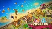 咔嗞饼干免费版-图4