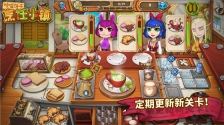 咔嗞饼干免费版-图5