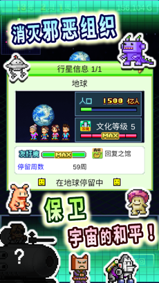 星之开罗君 v2.0.0 中文版