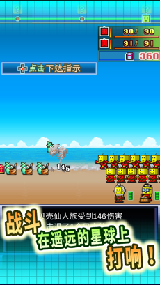 星之开罗君 v2.0.0 中文版