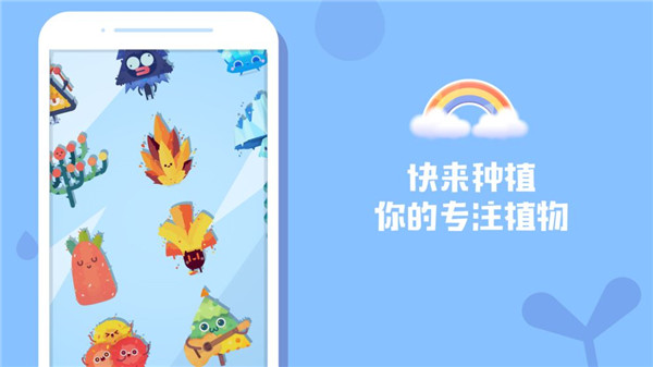 时间花园游戏 v1.1 安卓版(4)