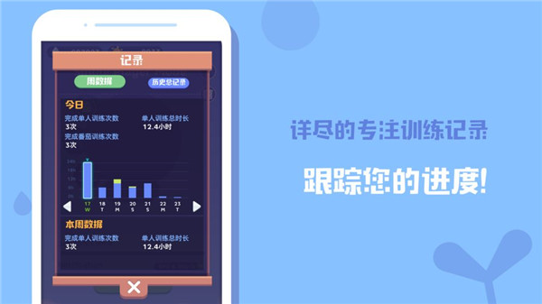 时间花园游戏 v1.1 安卓版(5)