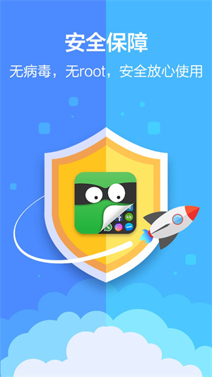 应用隐藏大师不用付费版