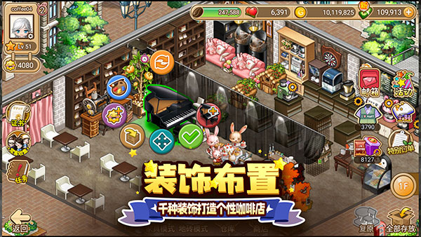 寻宝物语-图2