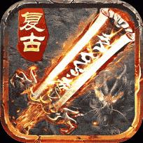 盛世龙城之龙腾传奇V3.88