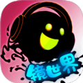 永不言弃镜世界V0.9 永不言弃镜世界V0.9