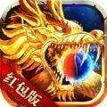 龙腾传奇V1.0.6