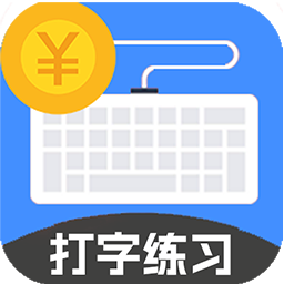 喵喵打字最新版 V1.0.6