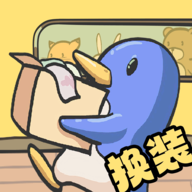 换装大联萌安卓版V1.06