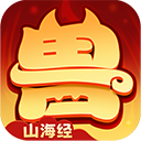 异兽在山海V5.0