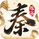 秦时明月沧海抖音版