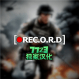 代号真实V1.31