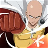 一拳超人正义执行腾讯版